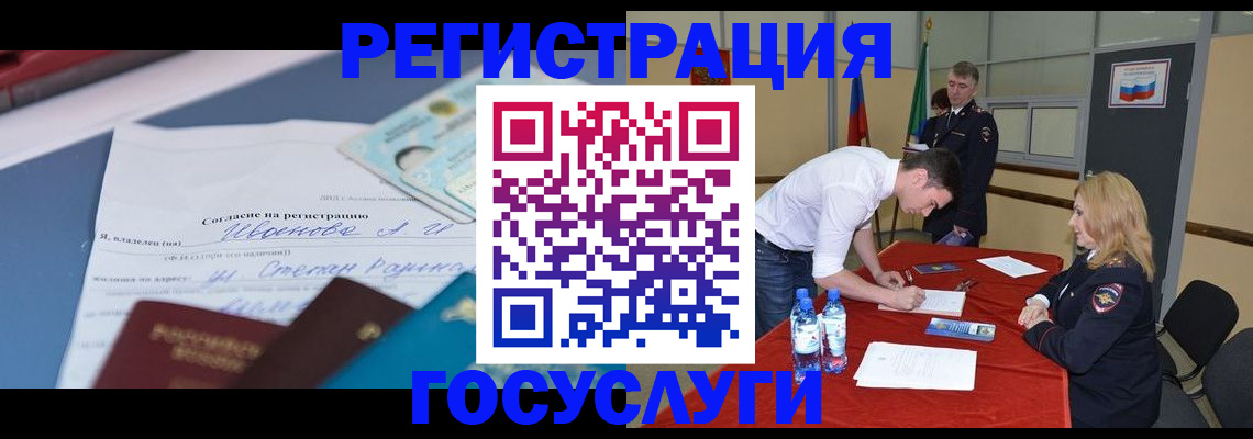 прописка иностранных граждан в Киришах